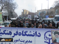 حضور اساتید, کارکنان و دانشجو معلمان در راهپیمایی ۲۲ بهمن ماه 5