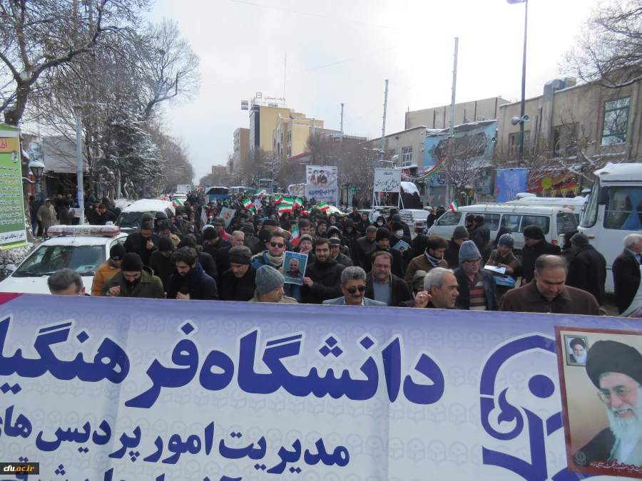 حضور اساتید, کارکنان و دانشجو معلمان در راهپیمایی ۲۲ بهمن ماه 5