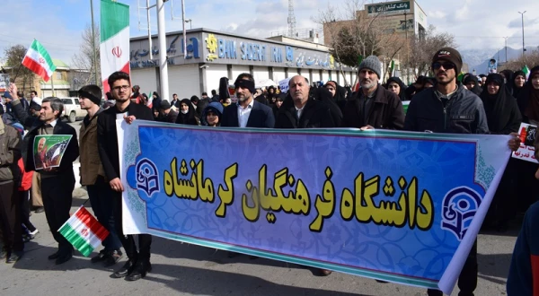 حضور پرشکوه کارکنان، اساتید ودانشجویان دانشگاه فرهنگیان کرمانشاه درمراسم راهپیمایی 22 بهمن 2