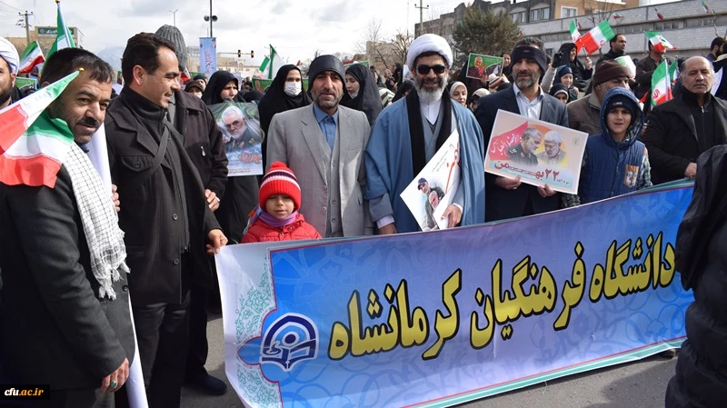 حضور پرشکوه کارکنان، اساتید ودانشجویان دانشگاه فرهنگیان کرمانشاه درمراسم راهپیمایی 22 بهمن 3