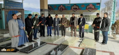 مدیران و کارکنان دانشگاه فرهنگیان کرمانشاه با آرمانهای شهدا تجدید میثاق کردند