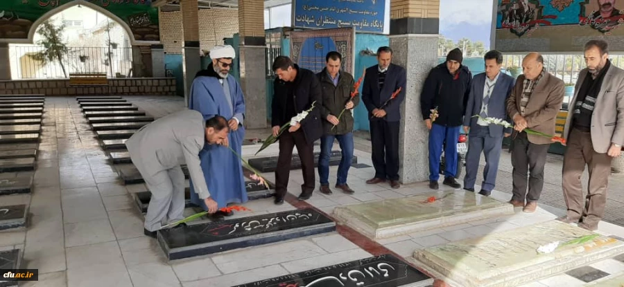 مدیران و کارکنان دانشگاه فرهنگیان کرمانشاه با آرمانهای شهدا تجدید میثاق کردند 3