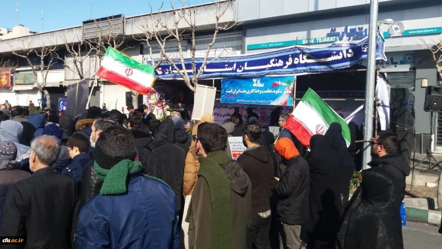 حضور مسئول دفترنهاد رهبری و سرپرست معاونت فرهنگی و اجتماعی دانشگاه به همراه  اساتید،دانشجویان وکارکنان دانشگاه فرهنگیان استان تهران در راهپیمایی ۲۲ بهمن  5