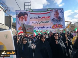 حضور گسترده کارکنان، اساتید و دانشجویان دانشگاه فرهنگیان ایلام در راهپیمایی22بهمن