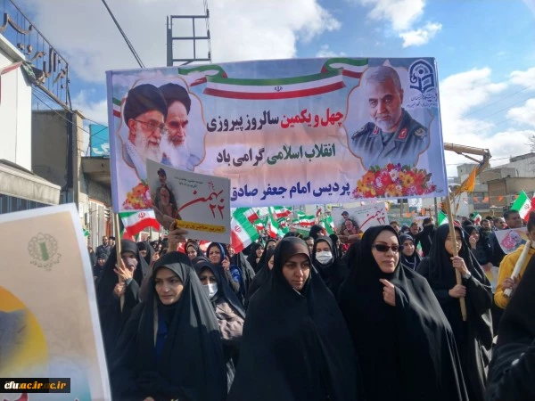 حضور گسترده کارکنان، اساتید و دانشجویان دانشگاه فرهنگیان ایلام در راهپیمایی22بهمن