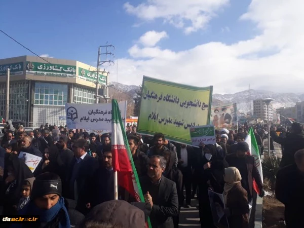 حضور گسترده کارکنان، اساتید و دانشجویان دانشگاه فرهنگیان ایلام در راهپیمایی22بهمن