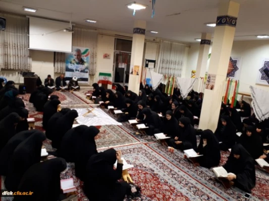 مراسم محفل انس با قرآن کریم با حضور قاریان برتر استانی و کشوری در پردیس آیت اله کمالوند دانشگاه فرهنگیان استان لرستان برگزار شد 2