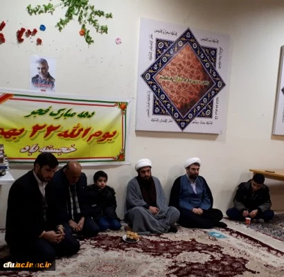 مراسم محفل انس با قرآن کریم با حضور قاریان برتر استانی و کشوری در پردیس آیت اله کمالوند دانشگاه فرهنگیان استان لرستان برگزار شد 4