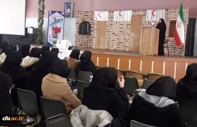با همکاری جمعیت هلال احمر استان اصفهان:

آغاز طرح ویژه آموزشی امداد و نجات در پردیس فاطمه زهرا(س) اصفهان