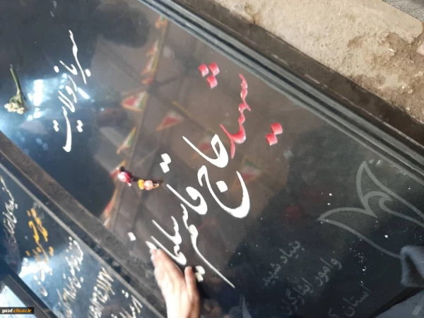 تجدید میثاق دانشجویان پردیس حضرت فاطمه الزهرا(س) یزد با آرمان های سردار شهید حاج قاسم سلیمانی 4