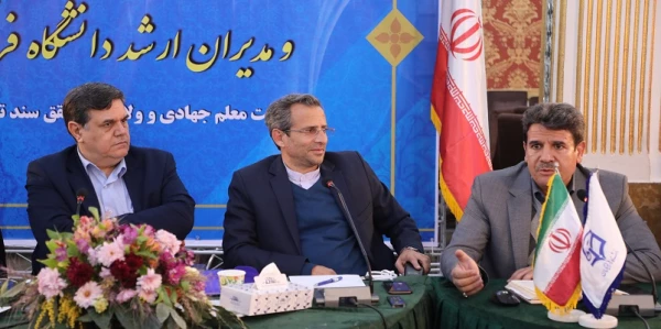 معاونت پژوهش و فناوری دانشگاه در بیست و سومین اجلاس مدیران استانی و ستاد دانشگاه
 4