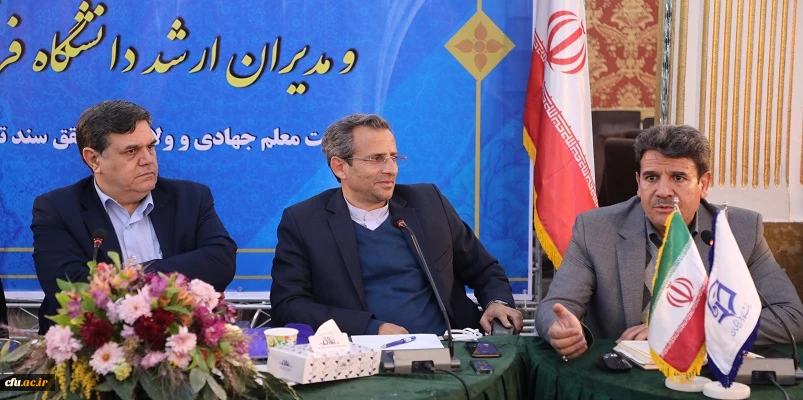 معاونت پژوهش و فناوری دانشگاه در بیست و سومین اجلاس مدیران استانی و ستاد دانشگاه
 4