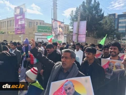 حضور پر شور دانشگاه فرهنگیان استان سیستان وبلوچستان در راهپیمایی پیروزی انقلاب