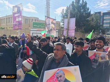 حضور پر شور دانشگاه فرهنگیان استان سیستان وبلوچستان در راهپیمایی پیروزی انقلاب