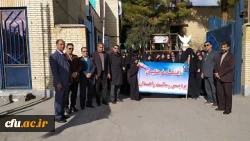 حضور پر شور دانشگاه فرهنگیان استان سیستان وبلوچستان در راهپیمایی پیروزی انقلاب