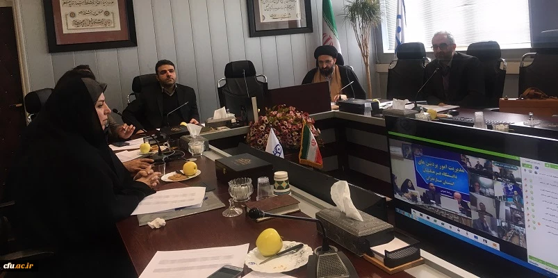 نهمین جلسه کمیته دستگاهی کرسی های ترویجی دانشگاه فرهنگیان برگزار شد 2