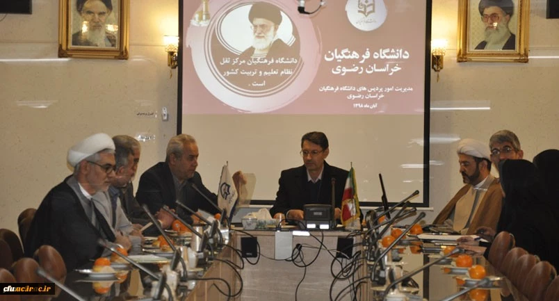 اولین جلسه کارگروه تخصصی تولید و تدوین برنامه درسی دوره کارشناسی ارشد رشته فقه و حقوق اسلامی