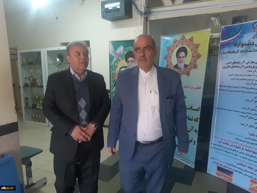 بازدید دکتر چناری مدیر کل امور مالی و ذیحسابی دانشگاه فرهنگیان کشور 3