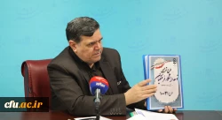 خبرگزاری میزان 2