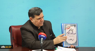 دکتر خنیفر در گفتگو با خبرگزاری میزان:

طرح 10031 با هدف استفاده از  امکانات علمی، آموزشی، فرهنگی مراکز استان ها، کاهش هزینه ها و تعاطی استاد