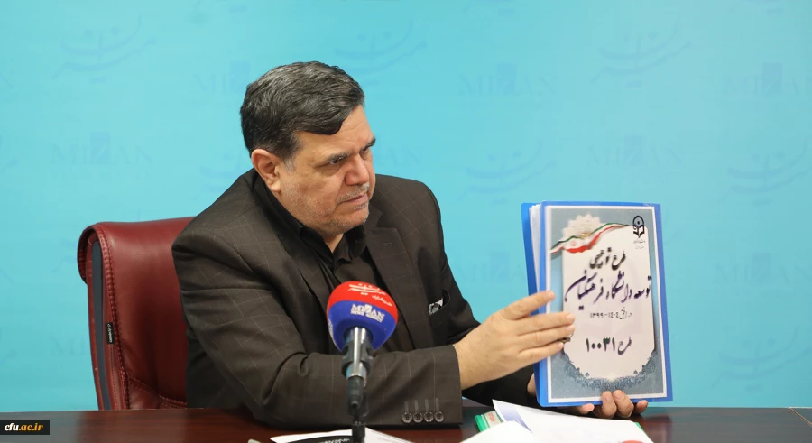 خبرگزاری میزان 2