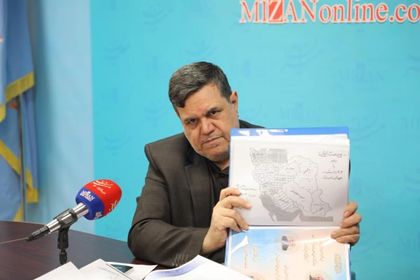 خبرگزاری میزان 3