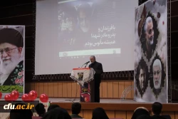 شهید حاج قاسم سلیمانی الگوی بی بدیل جوانان ماست 
 2