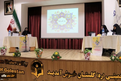 در پردیس امام خمینی(ره) گرگان برگزار شد:

کرسی ترویجی عرضه و نقد ایده علمی با عنوان «اثر بخشی به کارگیری زبان امکان معلمان» بر پرورش سوادهای چند گانه دانش آموزان