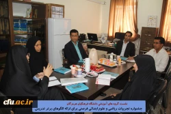 نشست گروه های آموزشی دانشگاه فرهنگیان هرمزگان 2