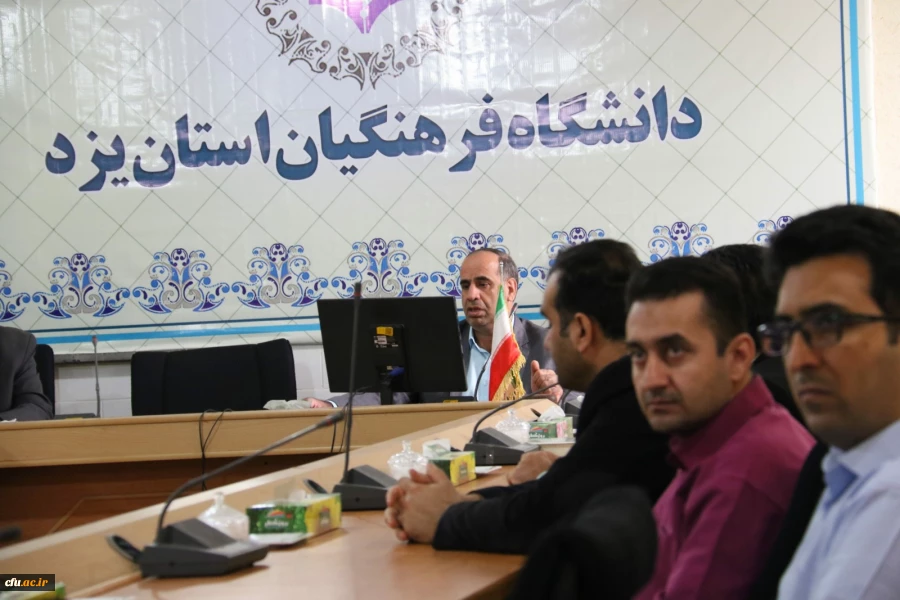 نشست علمی تخصصی با موضوع یزد جهانی، تربیت معلم جهانی 5