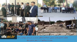 کسب عنوان برتر کشوری در فعالیت گروه های جهادی و کاروان های اربعین حسینی (ع) 2