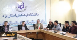 همایش انجمن های ورزشی پردیس های دانشگاه فرهنگیان یزد 6