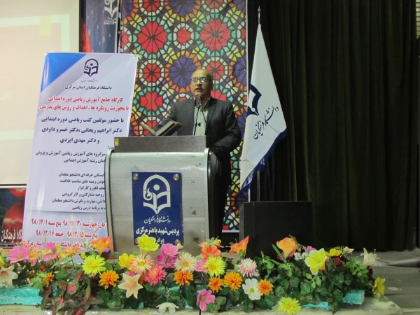 باید به برنامه های مکمل هم توجه شود
 2