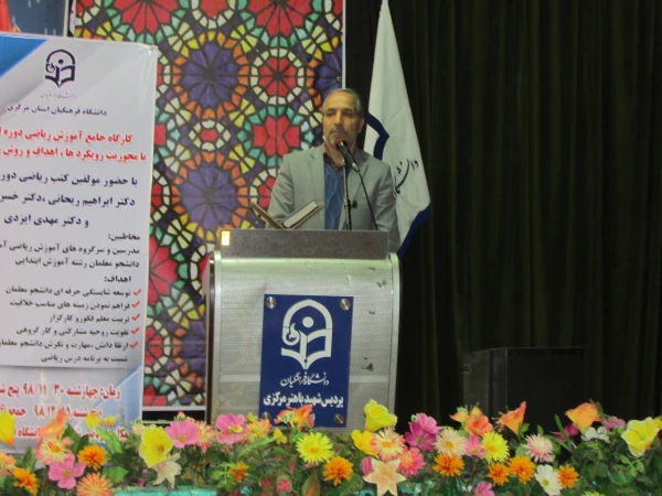 باید به برنامه های مکمل هم توجه شود
 6