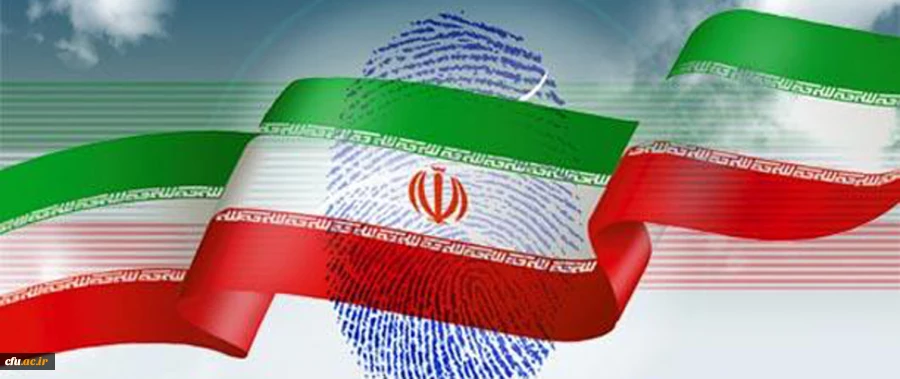 دعوت معاونت فرهنگی واجتماعی دانشگاه فرهنگیان جهت شرکت در انتخابات  یازدهمین دوره مجلس شورای اسلامی
 2