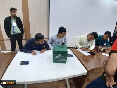 حضور پر شور دانشجومعلمان دانشگاه فرهنگیان هرمزگان در انتخابات مجلس شورای اسلامی و در شعبه سیار ویژه دانشگاه
