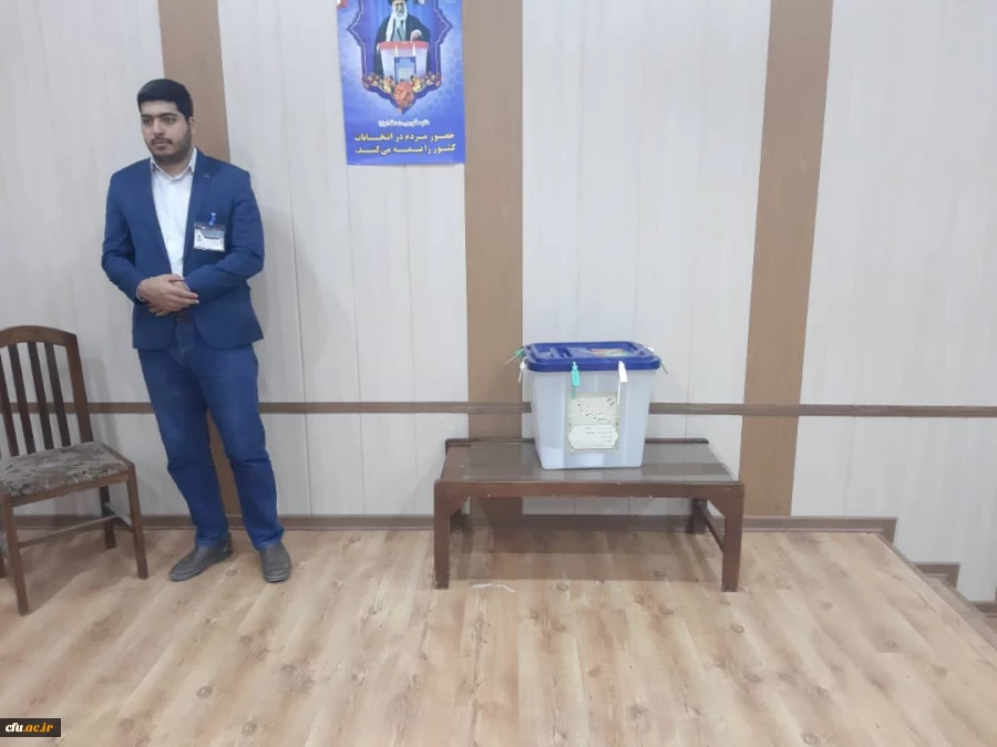 حضور پر شور دانشجومعلمان دانشگاه فرهنگیان هرمزگان در انتخابات مجلس شورای اسلامی و در شعبه سیار ویژه دانشگاه
 3