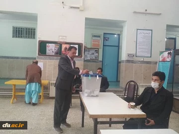 حضوراساتید، کارکنان ودانشجویان  دانشگاه فرهنگیان سیستان وبلوچستان در انتخابات مجلس شورای اسلامی 