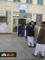 حضوراساتید، کارکنان ودانشجویان  دانشگاه فرهنگیان سیستان وبلوچستان در انتخابات مجلس شورای اسلامی 