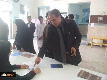 حضوراساتید، کارکنان ودانشجویان  دانشگاه فرهنگیان سیستان وبلوچستان در انتخابات مجلس شورای اسلامی 