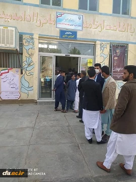 حضوراساتید، کارکنان ودانشجویان  دانشگاه فرهنگیان سیستان وبلوچستان در انتخابات مجلس شورای اسلامی 