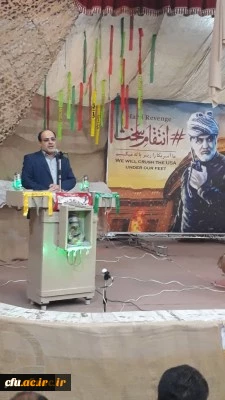 مراسم یادواره شهدای دانشجو معلمان فرهنگیان بوشهر، و اربعین سردار سپهبد شهید حاج قاسم سلیمانی 5