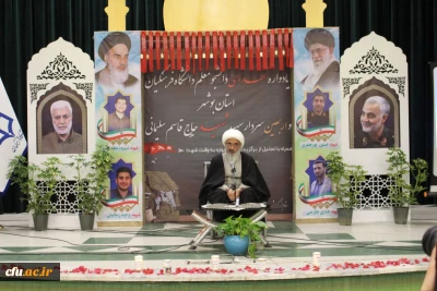 یادواره شهدای دانشجومعلم استان بوشهر و اربعین شهید سپهبد سلیمانی برگزار شد