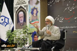 یادواره شهدای دانشجومعلم استان بوشهر و اربعین شهید سپهبد سلیمانی برگزار شد 8