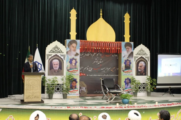 یادواره شهدای دانشجومعلم استان بوشهر و اربعین شهید سپهبد سلیمانی برگزار شد 9