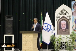 یادواره شهدای دانشجومعلم استان بوشهر و اربعین شهید سپهبد سلیمانی برگزار شد 10