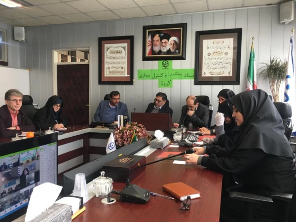 جلسه ویدیو کنفراس ستاد پیشگیری و کنترل بیماری کرونا  دانشگاه فرهنگیان برگزار شد. 4