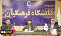 کنترل برنامه بسیج اساتید مدیریت ها و پردیس های آموزشی استانها 2