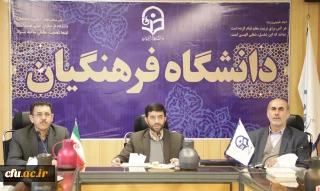 در دومین جلسه ویدیو کنفرانس بسیج اساتید سراسرکشور صورت گرفت

کنترل برنامه بسیج اساتید مدیریت ها و پردیس های آموزشی استانها