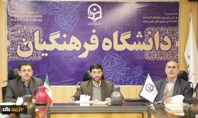 در دومین جلسه ویدیو کنفرانس بسیج اساتید سراسرکشور صورت گرفت

کنترل برنامه بسیج اساتید مدیریت ها و پردیس های آموزشی استانها